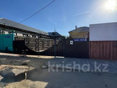 Участок · 2.79 соток, Абая 53 за 17 млн 〒 в Семее