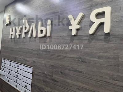 Свободное назначение, склады · 2.1 м² за 650 000 ₸ в Астане, Нура р-н