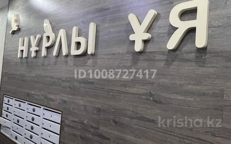 Свободное назначение, склады · 2.1 м² за 650 000 ₸ в Астане, Нура р-н — фото 2