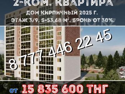 2-бөлмелі пәтер, 54 м², 3/9 қабат, Садовая 19, бағасы: ~ 15.8 млн 〒 в Костанае