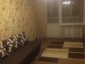 2-бөлмелі пәтер · 43 м² · 3/4 қабат, Нурмакова — Нурмакова Казыбек би, бағасы: 270 000 ₸ в Алматы, Алмалинский р-н — фото 7