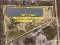 Өнеркәсіптік база · 5 га, 014 14 — Объездная, бағасы: 1.5 млрд ₸ в Талапкер  — фото 2