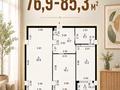 2-комнатная квартира · 76.9 м² · 2/11 этаж, 33-й мкр за ~ 31.5 млн ₸ в Актау
