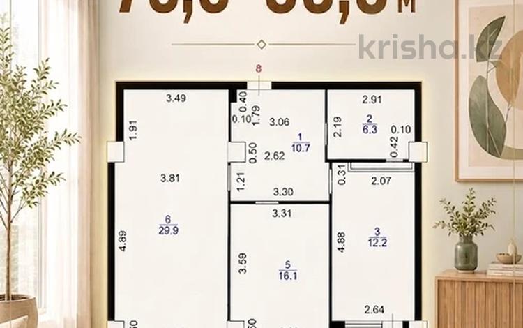 2-комнатная квартира · 76.9 м² · 2/11 этаж, 33-й мкр за ~ 31.5 млн ₸ в Актау — фото 2
