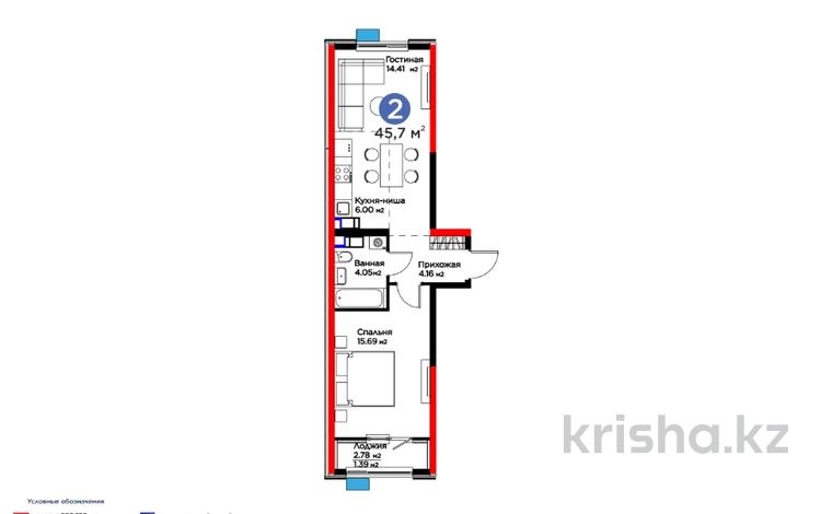 2-комнатная квартира, 45.7 м², 2/12 этаж, ​Туркия за ~ 18.9 млн 〒 в Шымкенте — фото 2