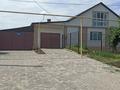 Отдельный дом · 5 комнат · 191.5 м² · 10 сот., Садовая 40 — Ж.м.Дружба за 41 млн ₸ в Костанае — фото 2