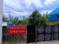 Жеке үй · 3 бөлме · 72 м² · 13 жүзд., Мира 3 — Недалеко от моста р Лайлы, бағасы: 11 млн ₸ в Самарском — фото 14