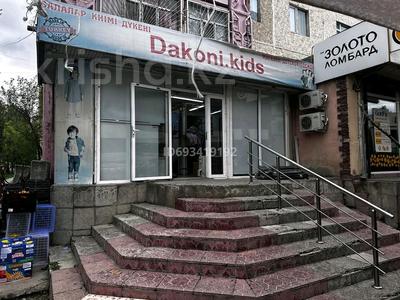 Аренда коммерческой недвижимости в Жамбылской обл.: Свободное назначение, офисы, магазины и бутики · 70 м² за 700 000 〒 Свободное назначение, офисы, магазины и бутики · 70 м² за 700 000 〒 в Таразе