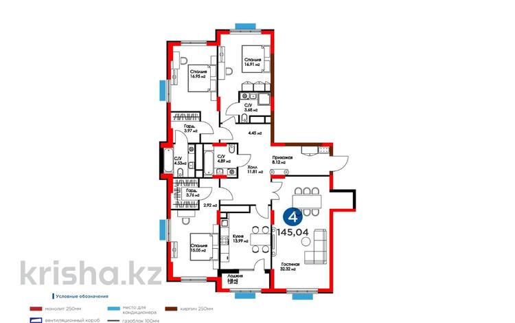 4-комнатная квартира, 145 м², 9/14 этаж, Нурсат 2 за ~ 110.2 млн 〒 в Шымкенте — фото 2