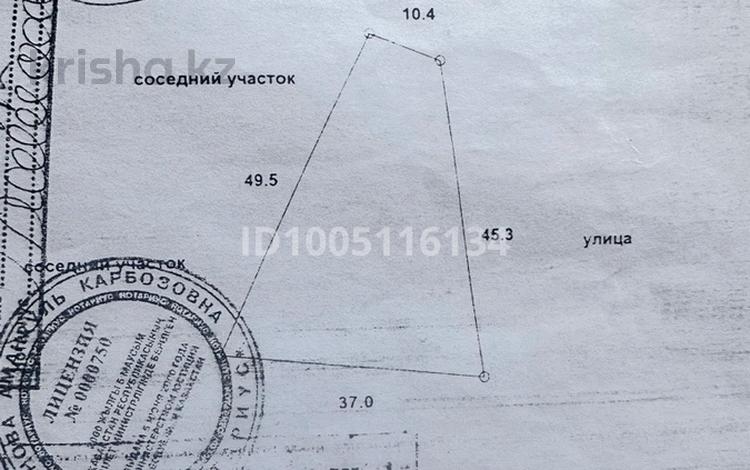 Участок · 12 соток, Рябиновая 24 за 12 млн 〒 в Конаеве (Капчагай) — фото 2