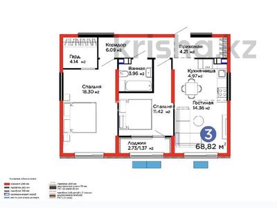 3-бөлмелі пәтер · 68.82 м² · 5/6 қабат, Бауыржана Момышулы 11/17a, бағасы: 49.2 млн ₸ в Алматы, Алатауский р-н