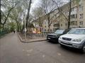 3-бөлмелі пәтер · 57 м² · 5/5 қабат, мкр Орбита-4, бағасы: 36.6 млн ₸ в Алматы, Бостандыкский р-н — фото 24