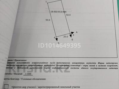 Участок · 10 соток, Отырар мөлтек ауданы — Жаңа мектептің тұсында,трассаға жақын жерде за 3 млн ₸ в Арыси