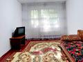 2-комнатная квартира · 46 м² · 2/5 этаж, Рысбек батыра 1 за 12.3 млн ₸ в Таразе — фото 5