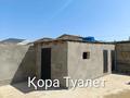 Жеке үй · 6 бөлме · 200 м², Рахат 1-7 көше — Орталық, бағасы: 40 млн ₸ в Жанаозен — фото 16
