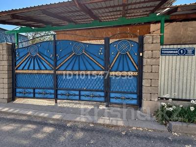 Жеке үй · 4 бөлме · 210 м² · 8 жүзд., Айгерім-1 ш/а. тополиная 1 — Пересечение улиц Бенберина, Тополиная, бағасы: 90 млн ₸ в Алматы, Алатауский р-н