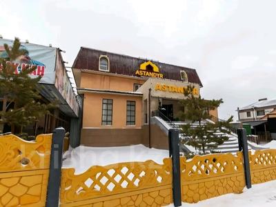 Жеке үй · 25 бөлме · 1500 м² · 15 сот., Караменде би Шакаулы 10, бағасы: 360 млн 〒 в Астане, Сарыарка р-н