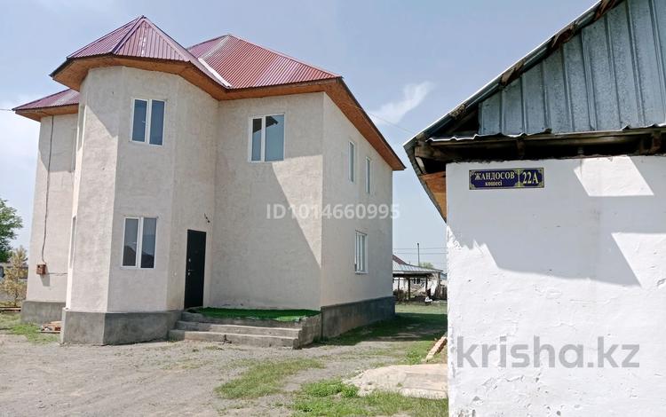 Отдельный дом · 8 комнат · 240 м² · 10 сот., Жандосова 22А за 55 млн ₸ в Ушарале — фото 2
