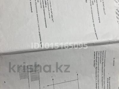 Участок · 4 сотки, мкр Алгабас за 8.5 млн ₸ в Алматы, Алатауский р-н