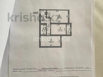 3-бөлмелі пәтер · 78 м² · 5/12 қабат, мкр Шымсити, Туркия 1/26 — Shim City парк, бағасы: 35 млн ₸ в Шымкенте, Абайский р-н