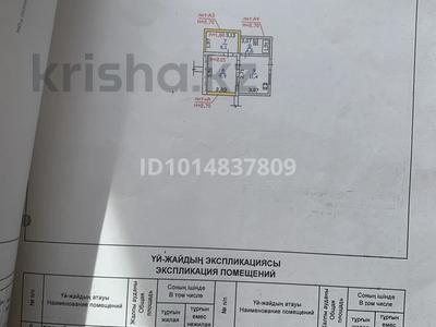 Часть дома · 2 комнаты · 45 м² · 2 сот., мкр Тастак-2 — Толеби-Туркебаева за 25 млн ₸ в Алматы, Алмалинский р-н