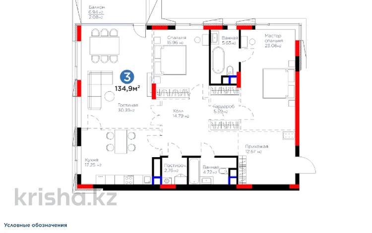 3-комнатная квартира, 134.9 м², 3/3 этаж, Жилой массив ​Ак-булак-1 21 за ~ 202.9 млн 〒 в Астане — фото 2