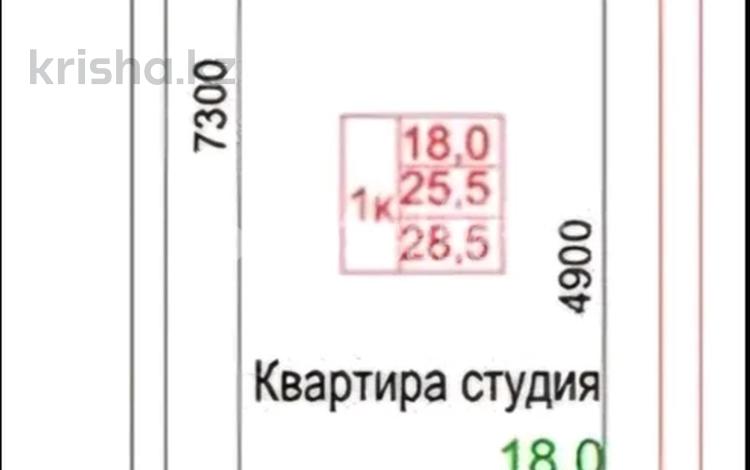 1-бөлмелі пәтер · 26 м² · 5/11 қабат, мкр Теректы, Микрорайон Теректи — Калкаман больница, бағасы: 16.5 млн ₸ в Алматы, Алатауский р-н — фото 2