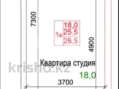 1-комнатная квартира · 26 м² · 5/11 этаж, мкр Теректы, Белкараган за 14 млн ₸ в Алматы, Алатауский р-н
