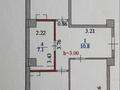 2-комнатная квартира · 67.5 м² · 5/19 этаж, Кабанбай-батыра 4/2 за 45 млн ₸ в Астане, Нура р-н — фото 9