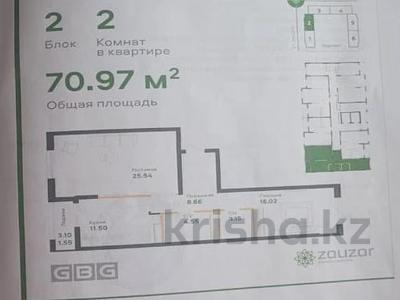 2-комнатная квартира, 71 м², 7/17 этаж, Ш.Калдаякова 1–10 — А78 за 24 млн 〒 в Астане, Алматы р-н