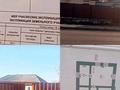 Жеке үй · 4 бөлме · 86.6 м² · 15 сот., Кабанбай батыр 176, бағасы: 15 млн ₸ в Ушарале