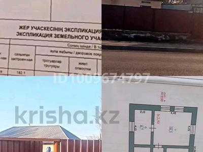 Отдельный дом · 4 комнаты · 86.6 м² · 15 сот., Кабанбай батыр 176 за 15 млн ₸ в Ушарале