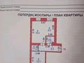 2-бөлмелі пәтер · 56 м² · 7/9 қабат, Киевская 24/1, бағасы: 28.5 млн ₸ в Костанае — фото 14