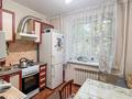 1-бөлмелі пәтер · 33 м² · 1/5 қабат, самал, бағасы: 11.7 млн ₸ в Талдыкоргане, мкр Самал — фото 5