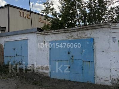 Гараж · 24 м² · Ташенова — Кооператив южный 2, бағасы: 1.8 млн ₸ в Кокшетау