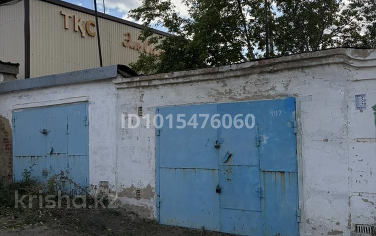 Гараж · 24 м² · Ташенова — Кооператив южный 2, бағасы: 1.8 млн ₸ в Кокшетау — фото 2