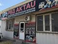 Рукав высокого давления РВД · 60 м², бағасы: 14.5 млн ₸ в Актау, 21-й мкр