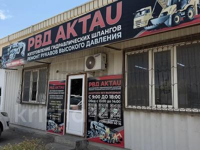 Рукав высокого давления РВД · 60 м², бағасы: 14.5 млн ₸ в Актау, 21-й мкр