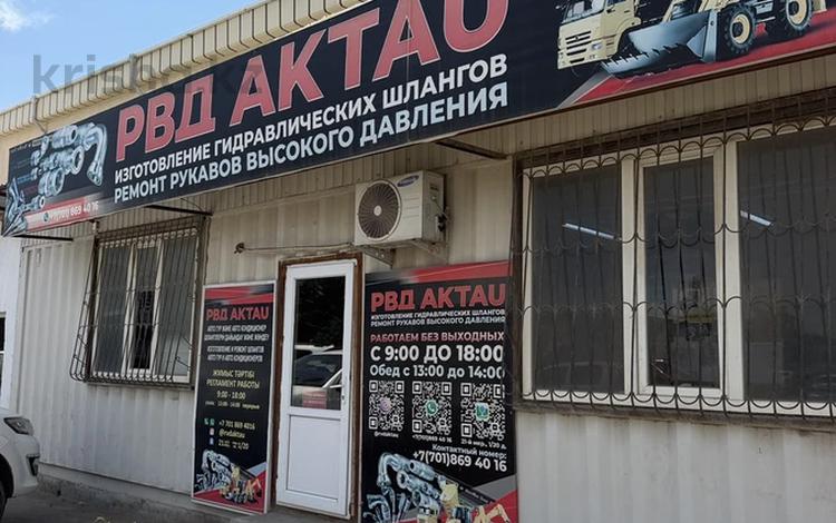Рукав высокого давления РВД · 60 м², бағасы: 14.5 млн ₸ в Актау, 21-й мкр — фото 2