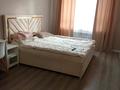 2-комнатная квартира · 70.2 м² · 3/4 этаж, ул. Е-314 20/1 за 270 000 ₸ в Астане, Есильский р-н — фото 11