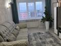 3-комнатная квартира · 70 м² · 7/9 этаж, Сутюшева 17 за 40 млн ₸ в Петропавловске — фото 13