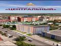 3-комнатная квартира · 104.6 м² · 3/9 этаж, Каирбекова 60 за 52.3 млн ₸ в Костанае — фото 2