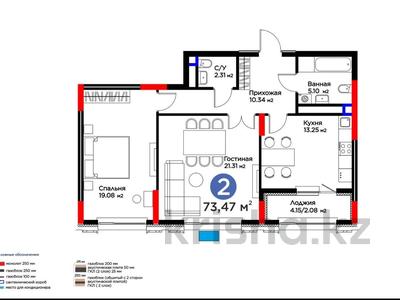 2-бөлмелі пәтер · 73.47 м² · 9/14 қабат, ​Аль-Фараби 3/2, бағасы: 57 млн ₸ в Астане, Есильский р-н