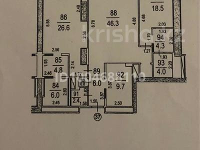 3-комнатная квартира · 134.5 м² · 7/22 этаж, Аль-Фараби 77/1 за 275 млн 〒 в Алматы, Бостандыкский р-н