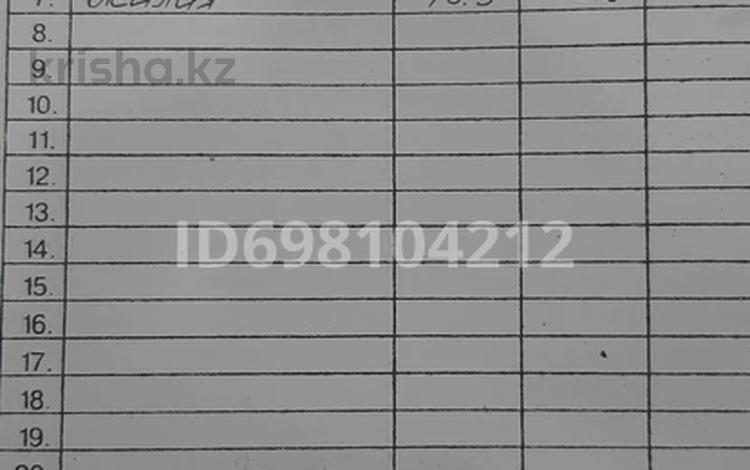 2-бөлмелі пәтер, 47.5 м², 2/4 қабат, ул Абая 10 — ул Жамбыла, бағасы: 21 млн 〒 в Конаеве (Капчагай) — фото 2