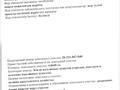 Участок · 486 соток, мкр Алгабас, Мкр Алгабас, ул.Ф.Онгарсынова уч.2/31 — ТЭЦ-2 за ~ 135.8 млн ₸ в Алматы, Алатауский р-н — фото 23
