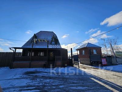 Свободное назначение · 900 м² за 160 млн 〒 в Петропавловске