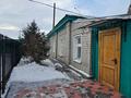 Отдельный дом · 4 комнаты · 85 м² · 5 сот., Чайжунусова за 40 млн ₸ в Семее — фото 5