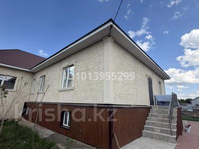 Отдельный дом · 7 комнат · 150 м² · 15 сот., Абая 31 — Хан тау магазин за 90 млн ₸ в Жибек Жолы