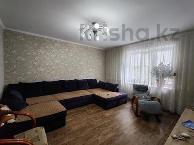 3-комнатная квартира · 58.6 м² · 4/5 этаж, Темирбаева 12 за 24 млн 〒 в Костанае